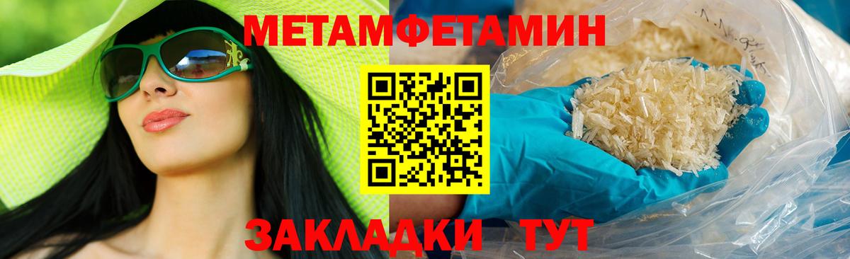 Амфетамин 98%  АМФ  Амурск  Вход с VPN 