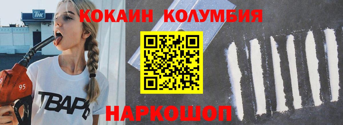 КОКАИН 98% Амурск