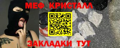 герыч Азнакаево