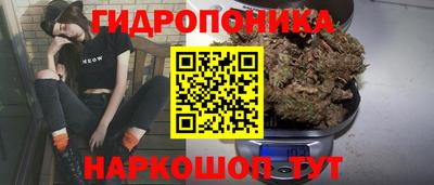 метадон Абинск