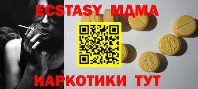твердый Абакан