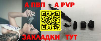 герыч Азнакаево