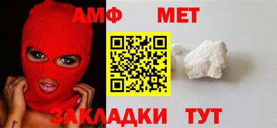 герыч Азнакаево