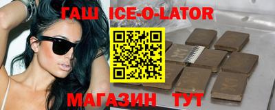 герыч Азнакаево