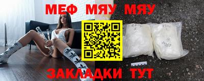герыч Азнакаево