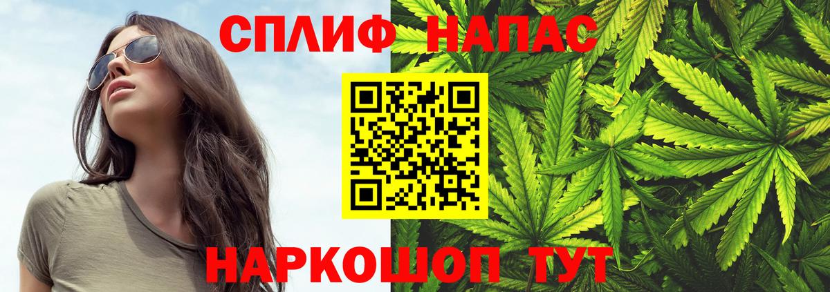 Канабис Bruce Banner  Вход с VPN  Канабис VHQ  Канабис OG Kush  Амурск 